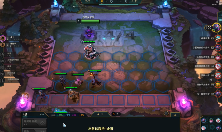 云顶之弈s595至尊怎么玩