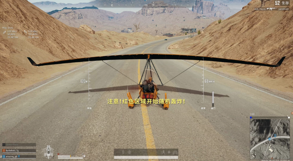 绝地求生动力滑翔机怎么加油