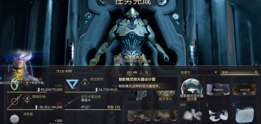星际战甲神秘电波任务怎么做