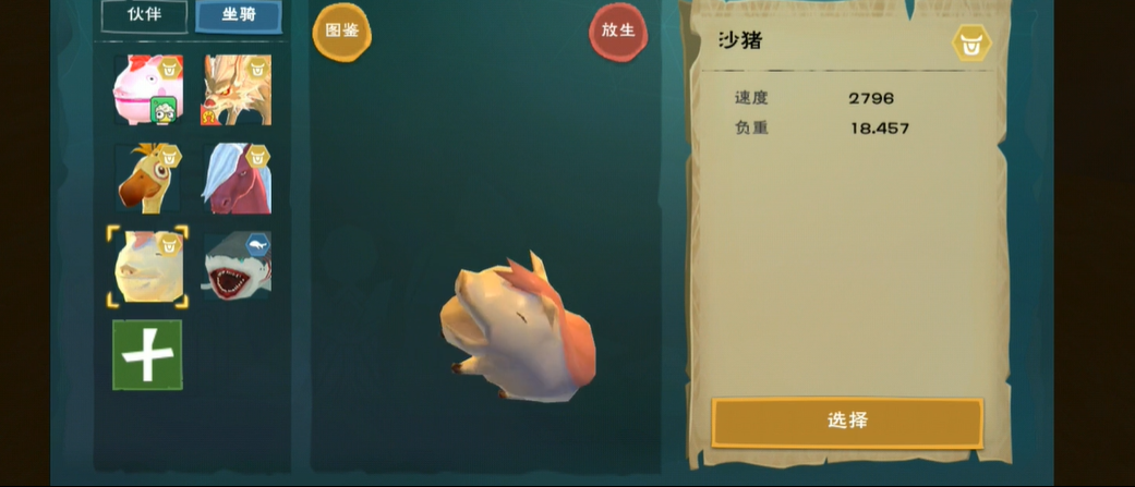 创造与魔法铁钥匙有什么用