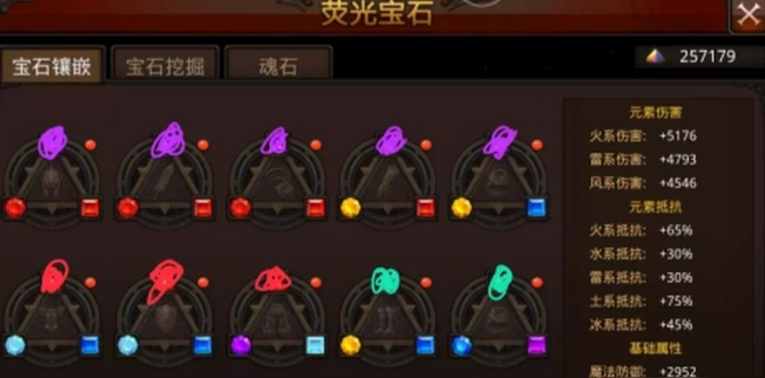 全民奇迹萤石怎么带
