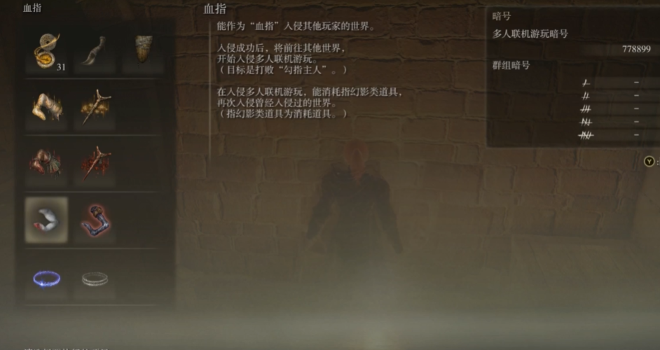 艾尔登法环卢恩弯弧怎么无限刷