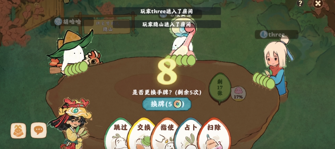 桃源深处有人家游戏仙女湖在哪