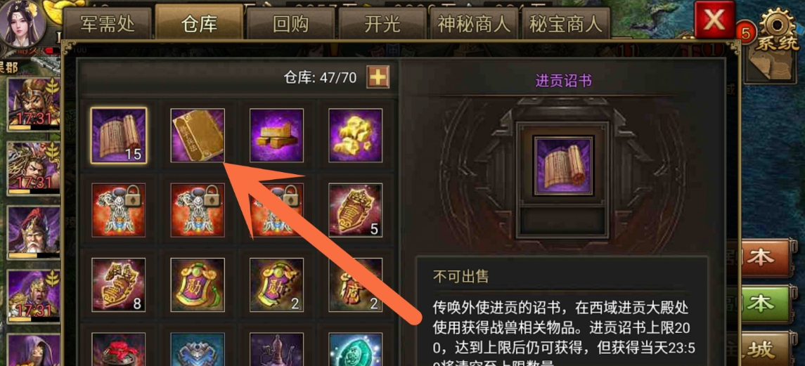 攻城掠地的孙子兵法怎么用