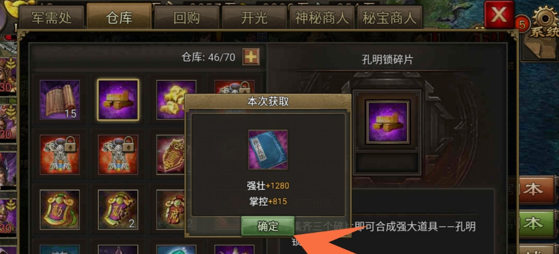 攻城掠地的孙子兵法怎么用