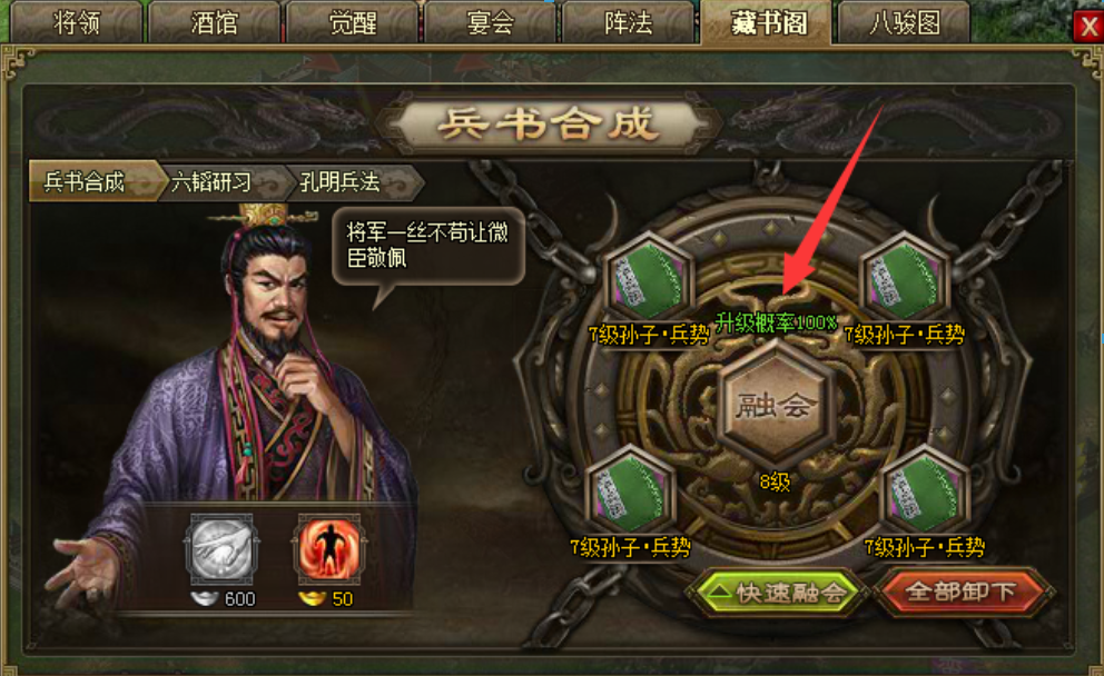 攻城掠地的孙子兵法怎么用