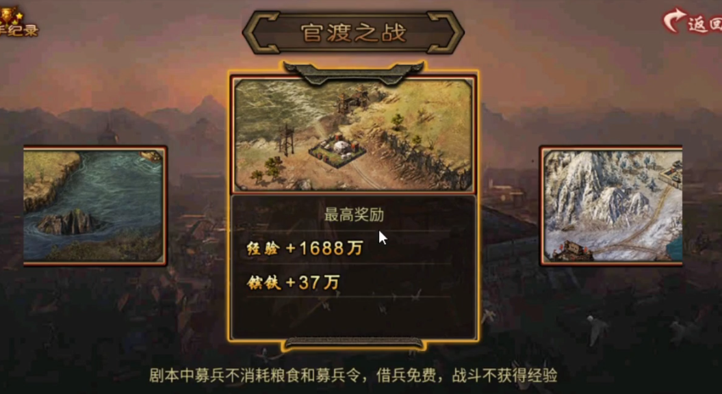 攻城掠地晶石插在哪
