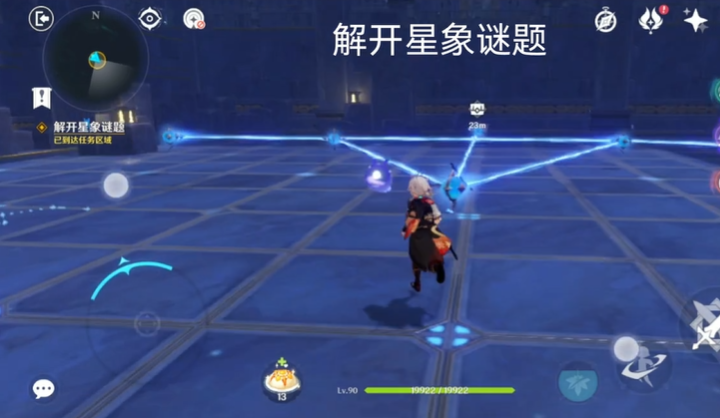 原神星引机关解密怎么过