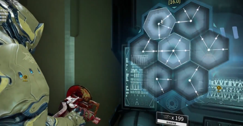星际战甲c系地图是什么