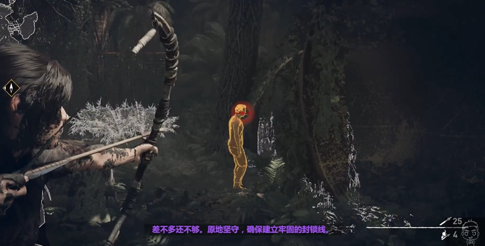 古墓丽影暗影完整怎么玩