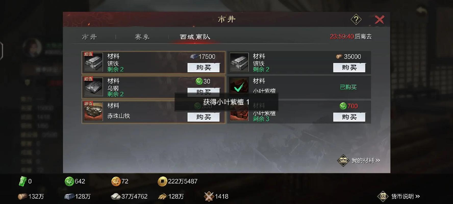 率土之滨灵帝怎么加点怎么加战法