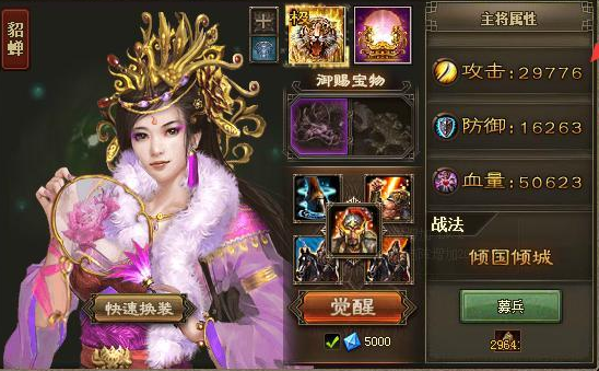 攻城掠地紫夏侯渊怎么获得 攻城掠地紫夏侯渊怎么获得