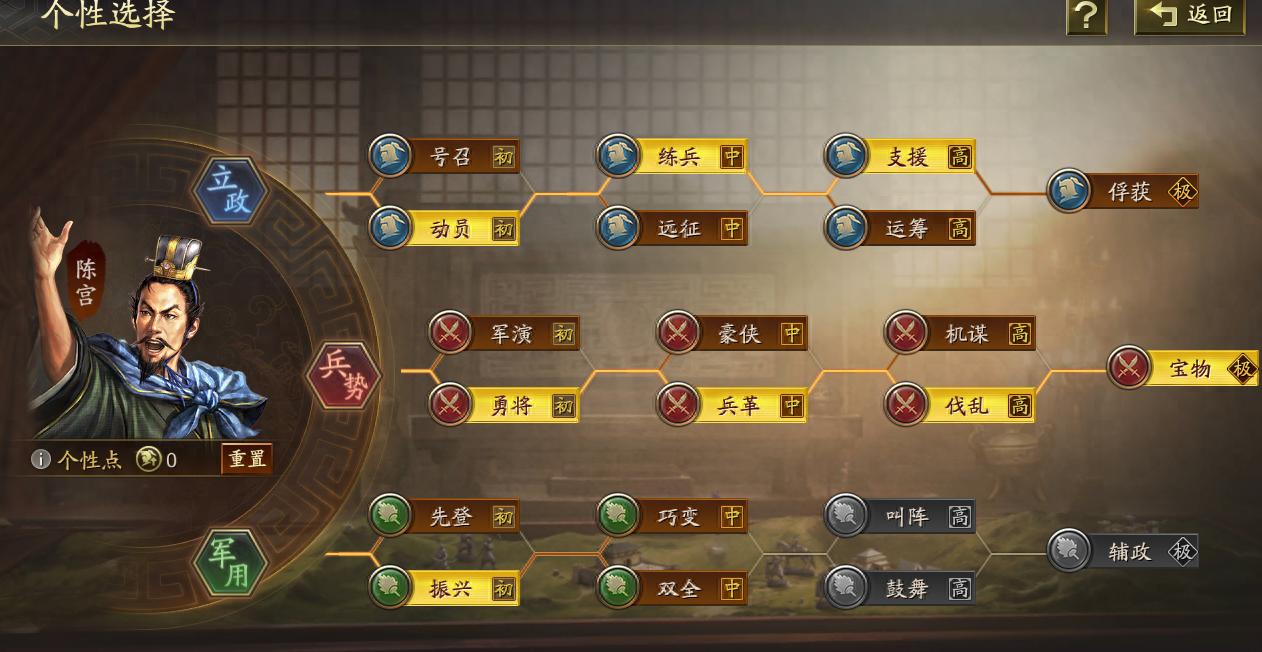 三国志战略版俘虏都是能占什么地