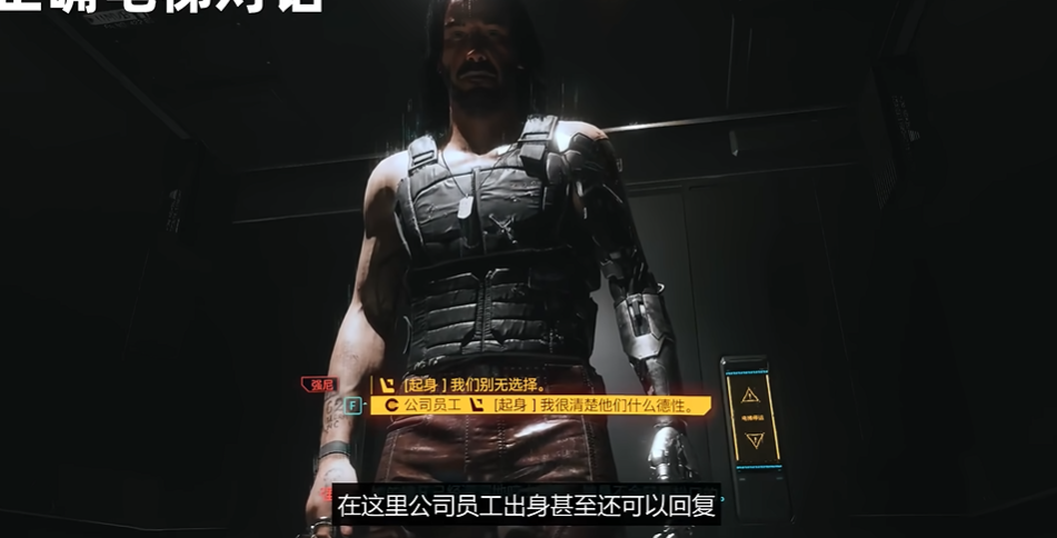 赛博朋克2077如何达成好结局