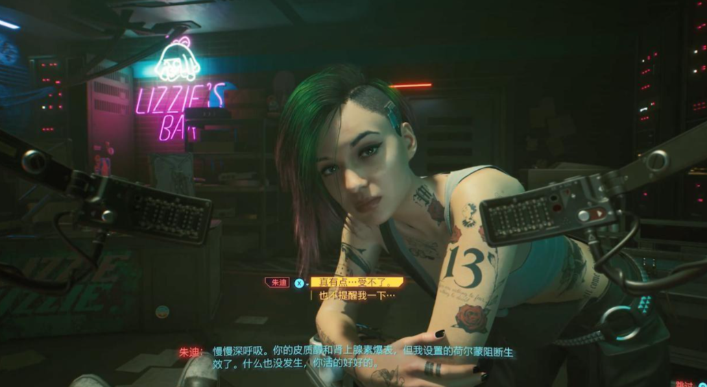 赛博朋克2077超梦是什么
