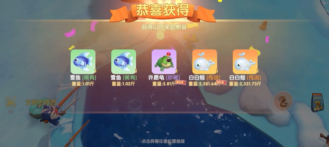 摩尔庄园月饼下午茶怎么得