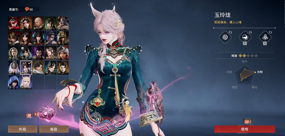 永劫无间女性角色有哪些