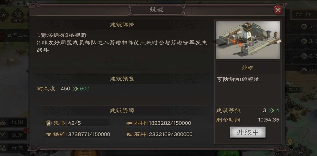 三国志战略版许褚怎么培养