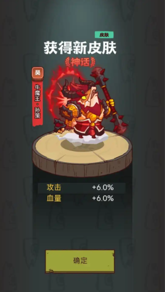 咸鱼之王张飞怎么打阵容