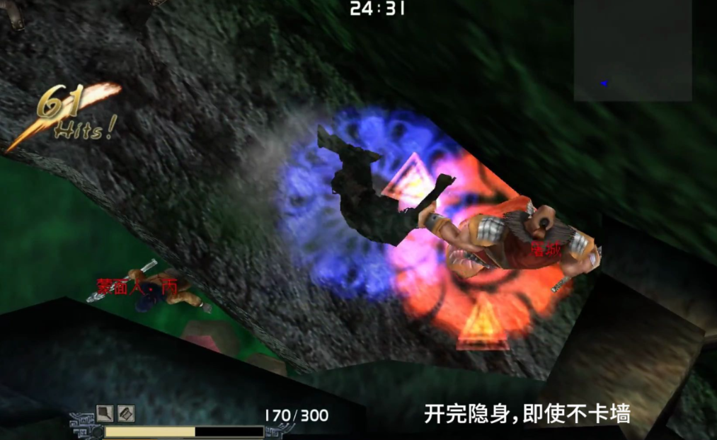 流星蝴蝶剑怎么过最后一关