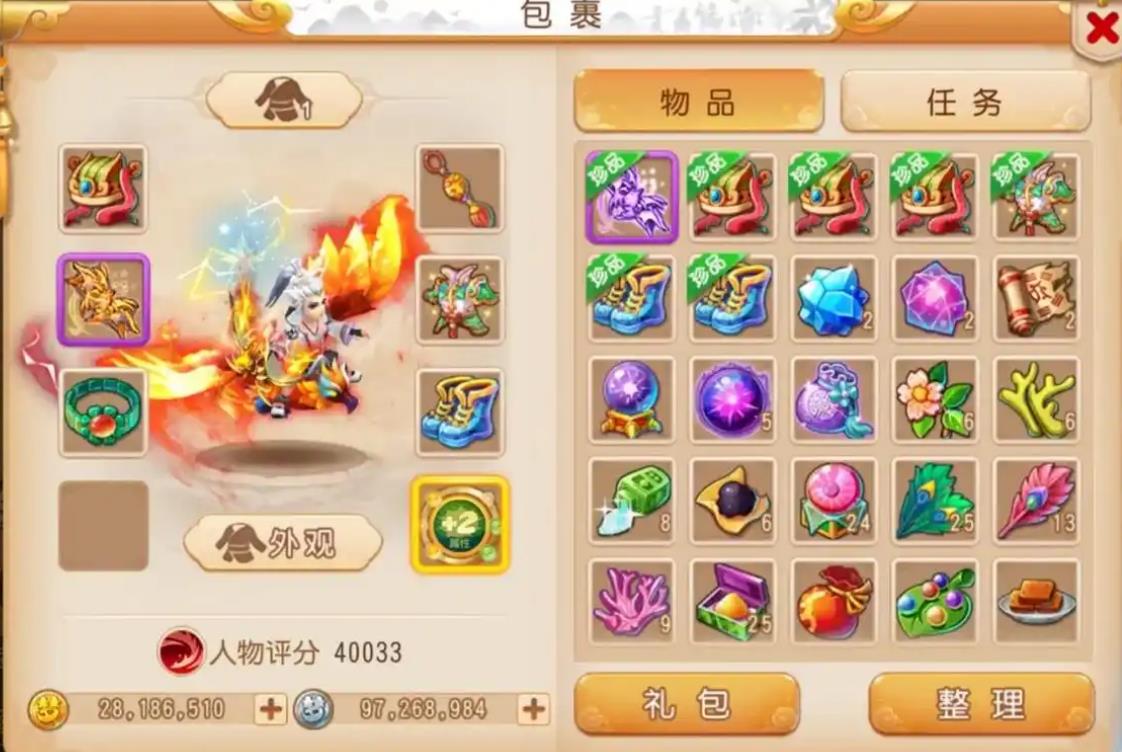 梦幻西游手游金甲用什么