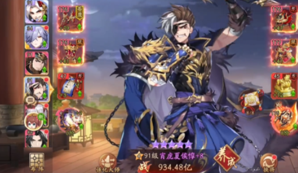 少年三国志2冲什么装备