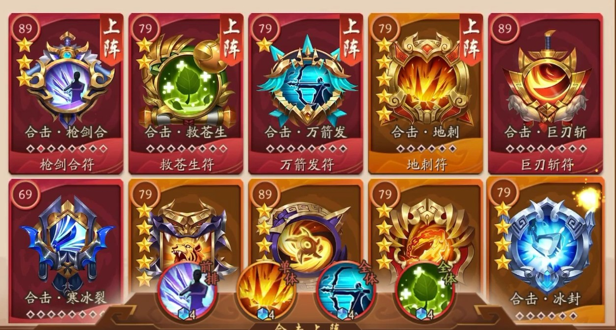 少年三国志2太公秘闻怎么过