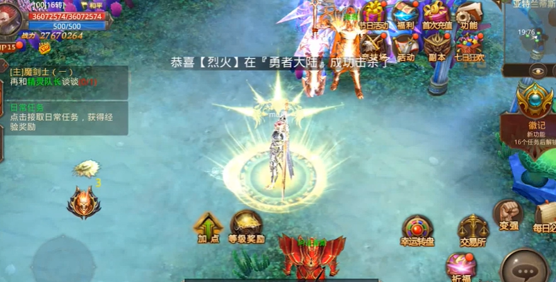 全民奇迹梅林之书怎么弄