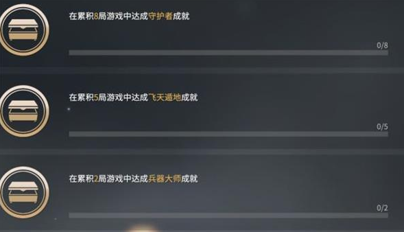 永劫无间加分有什么技巧 永劫无间加分有什么技巧
