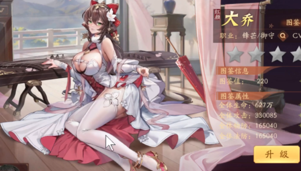 少年三国志2幻紫红将怎么用 少年三国志2幻紫红将怎么用