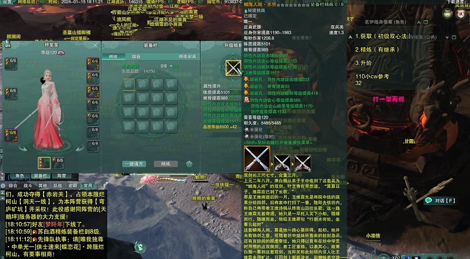 剑网三指尖江湖t0角色有哪些