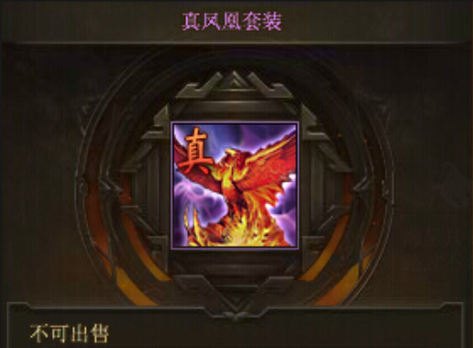 攻城掠地紫祝融穿什么套装