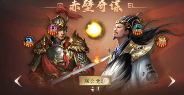 攻城掠地周瑜用什么宝物