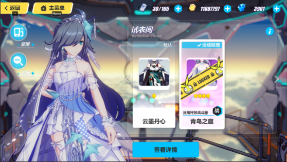 崩坏3新手养什么角色