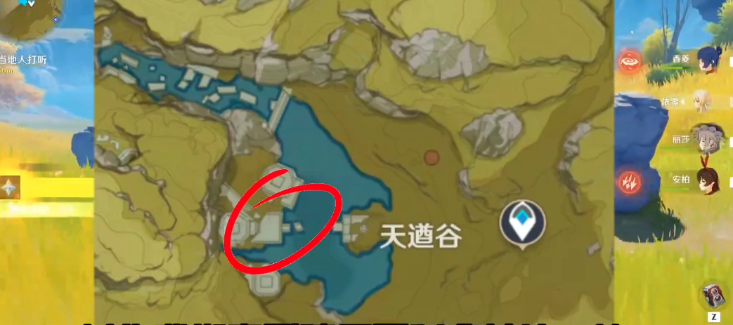原神星空蓝风之翼怎么获得