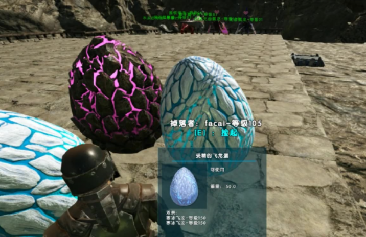 方舟生存进化孵化龙蛋有什么好处