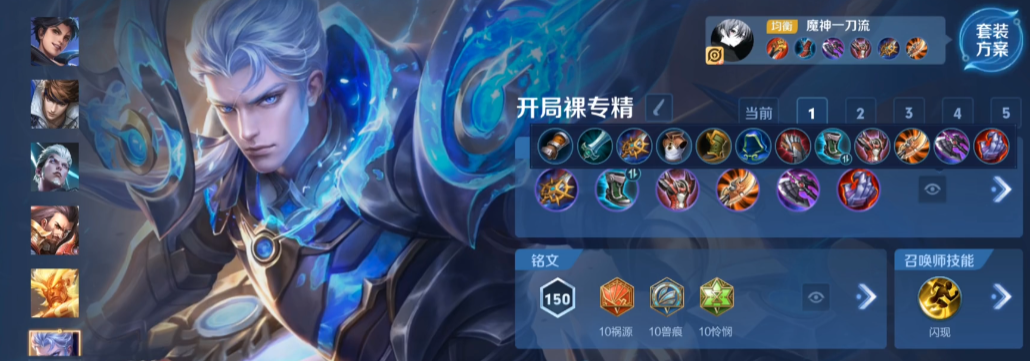 王者荣耀重做前典韦怎么出装