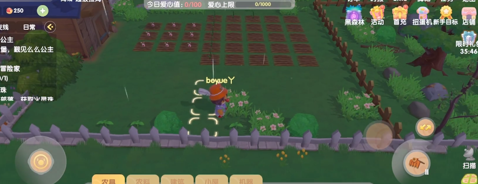 摩尔庄园邻居树怎么装修