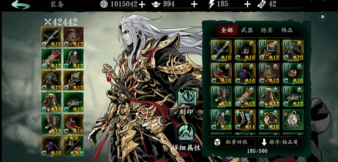 影之刃3无锋平民前期技能怎么搭配