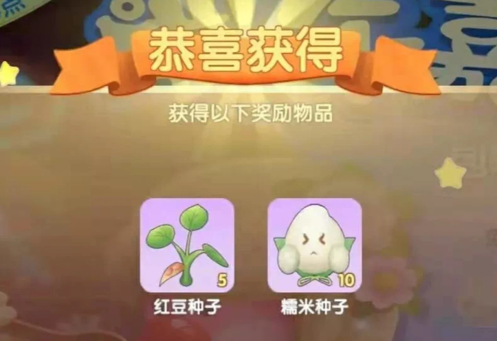 摩尔庄园包粽子的材料怎么获得