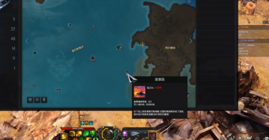 失落的方舟金浪岛隐藏任务怎么做 失落的方舟金浪岛隐藏任务怎么做