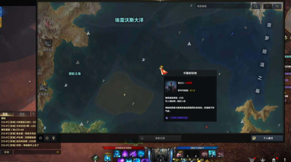 失落的方舟卡隆驻地任务怎么做