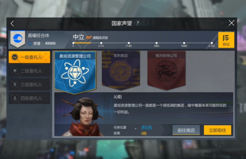 第二银河晨曦经合体怎么样 第二银河晨曦经合体怎么样