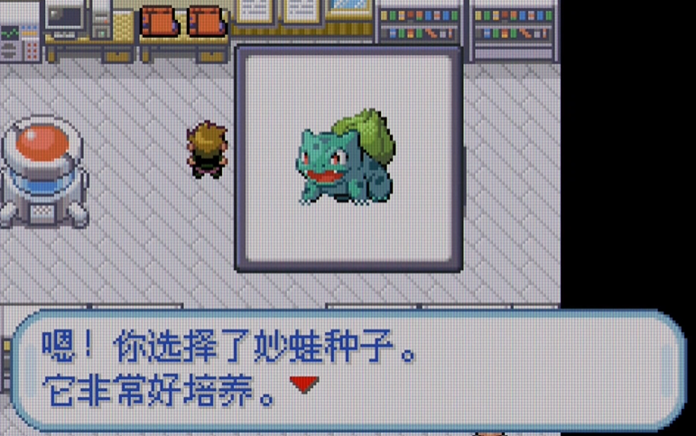 口袋妖怪火红雷电鸟在哪里