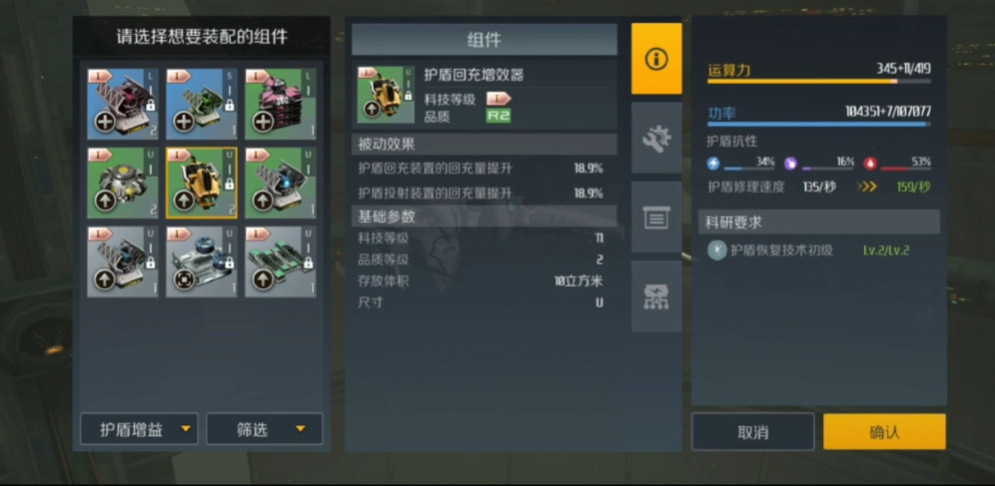 第二银河战列巡洋怎么三抗95 第二银河战列巡洋怎么三抗95
