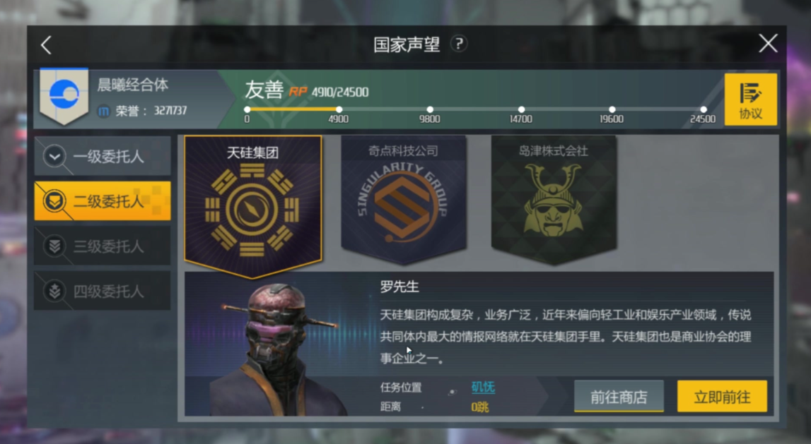 第二银河开局选什么国家比较好 第二银河开局选什么国家比较好