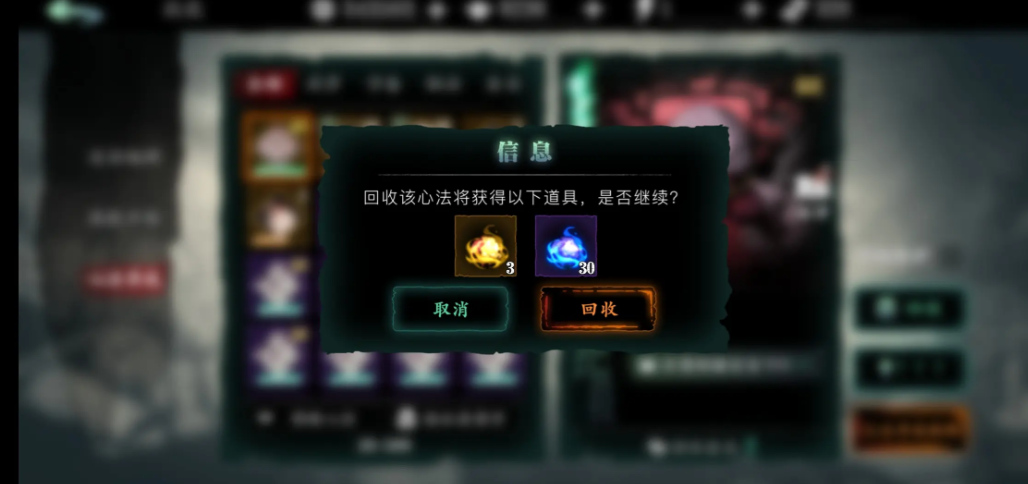 影之刃3怎么召唤究极心法
