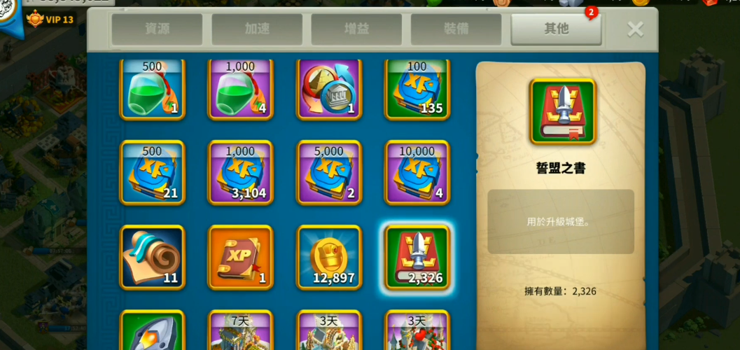 万国觉醒如何快速赚金头