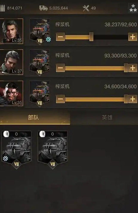 守望黎明英雄攻略图文