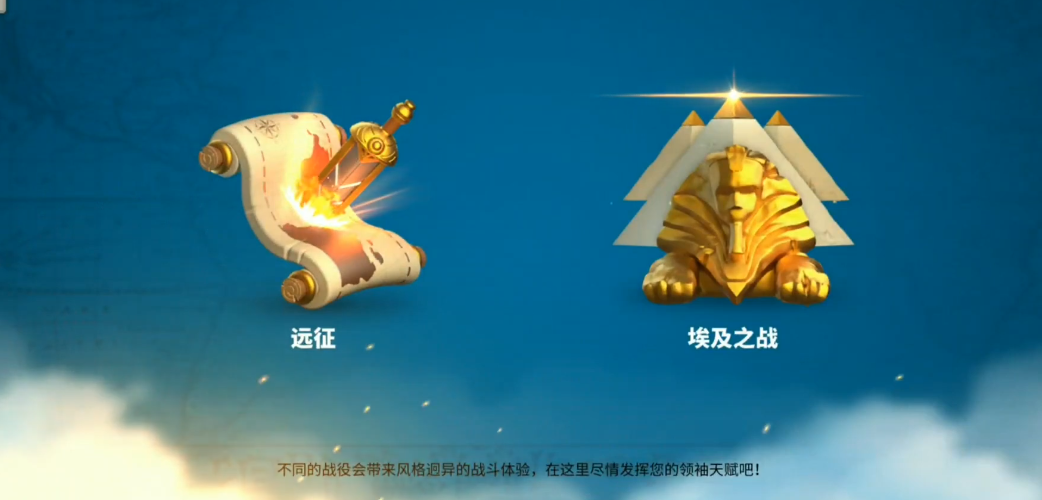 万国觉醒打洛哈怎么才得的碎片多